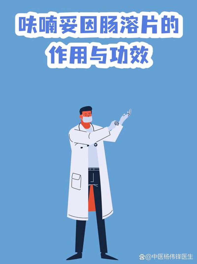 微生物医药:生命科学的探秘之旅