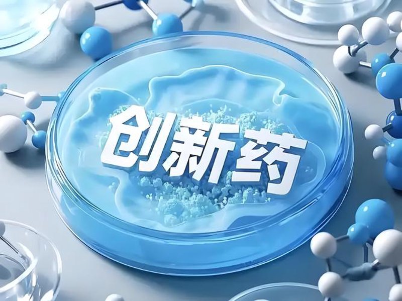 微生物新药:开启医疗健康新篇章
